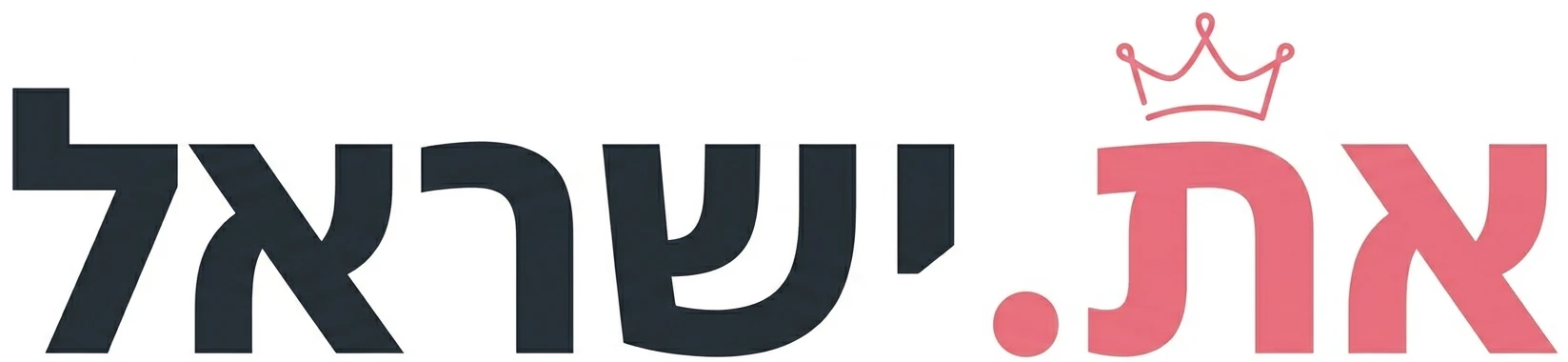את.ישראל